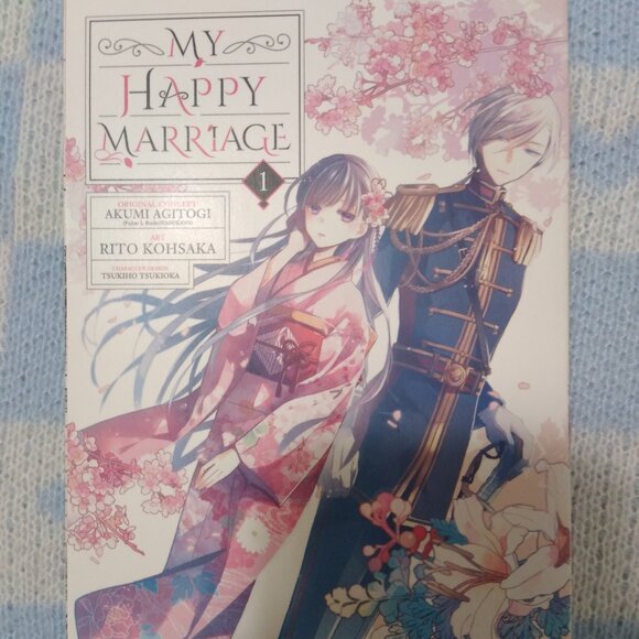 2 for $15 ❤ BRAND NEW My happy Marriage Volume 1 by Akumi Agitogi manga - Picture 1 of 2
